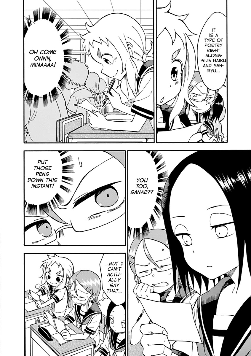 Koi ni Koisuru Yukari-chan chapter 23 page 4