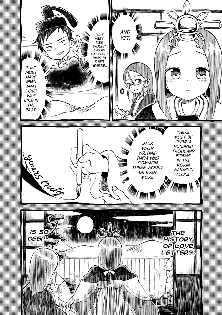 Koi ni Koisuru Yukari-chan chapter 23 page 6