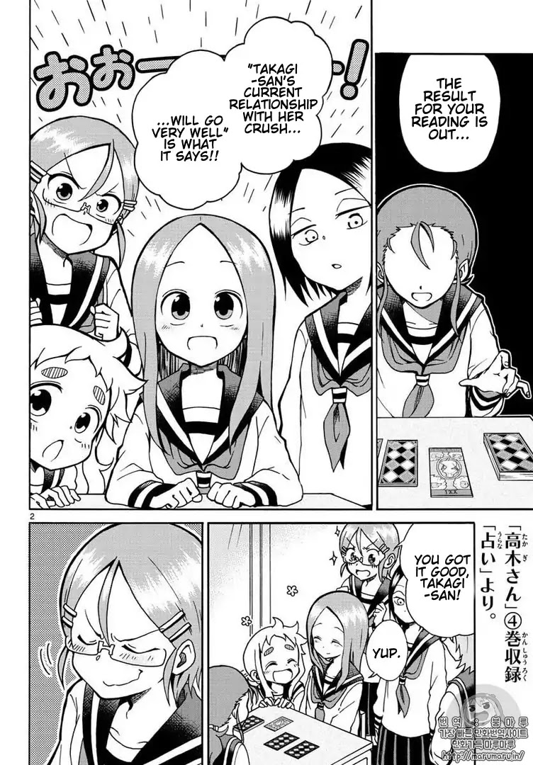 Koi ni Koisuru Yukari-chan chapter 3 page 2