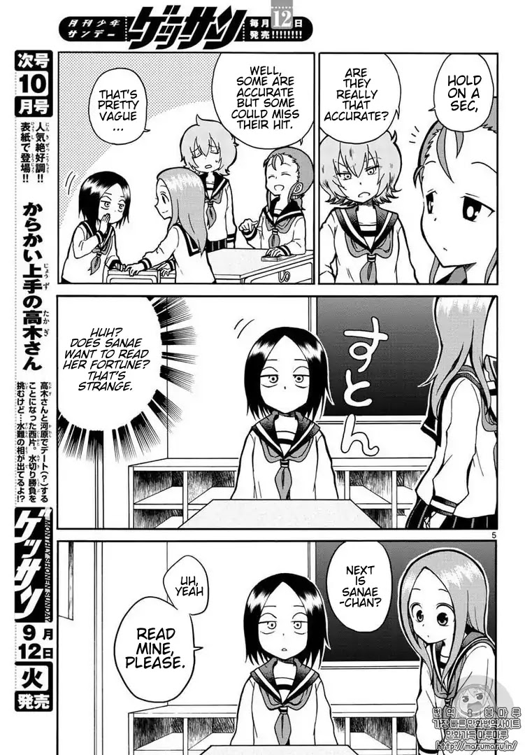 Koi ni Koisuru Yukari-chan chapter 3 page 5