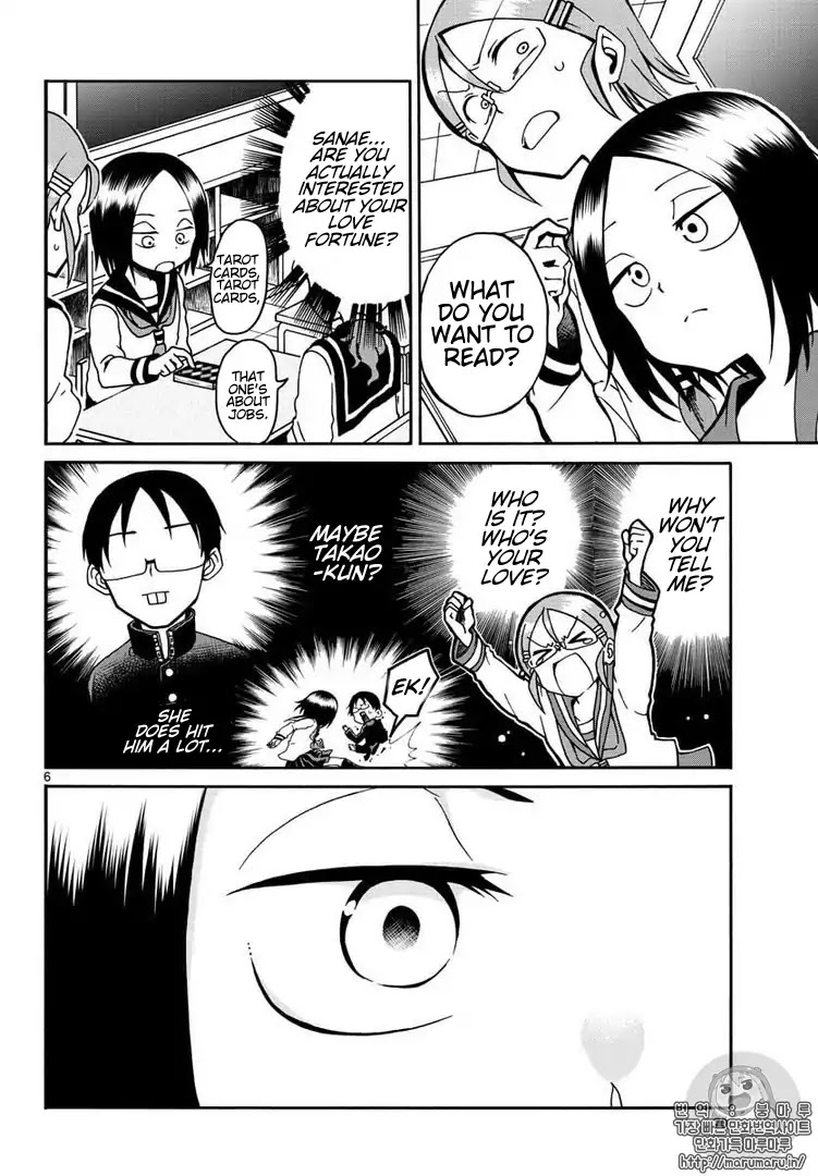 Koi ni Koisuru Yukari-chan chapter 3 page 6