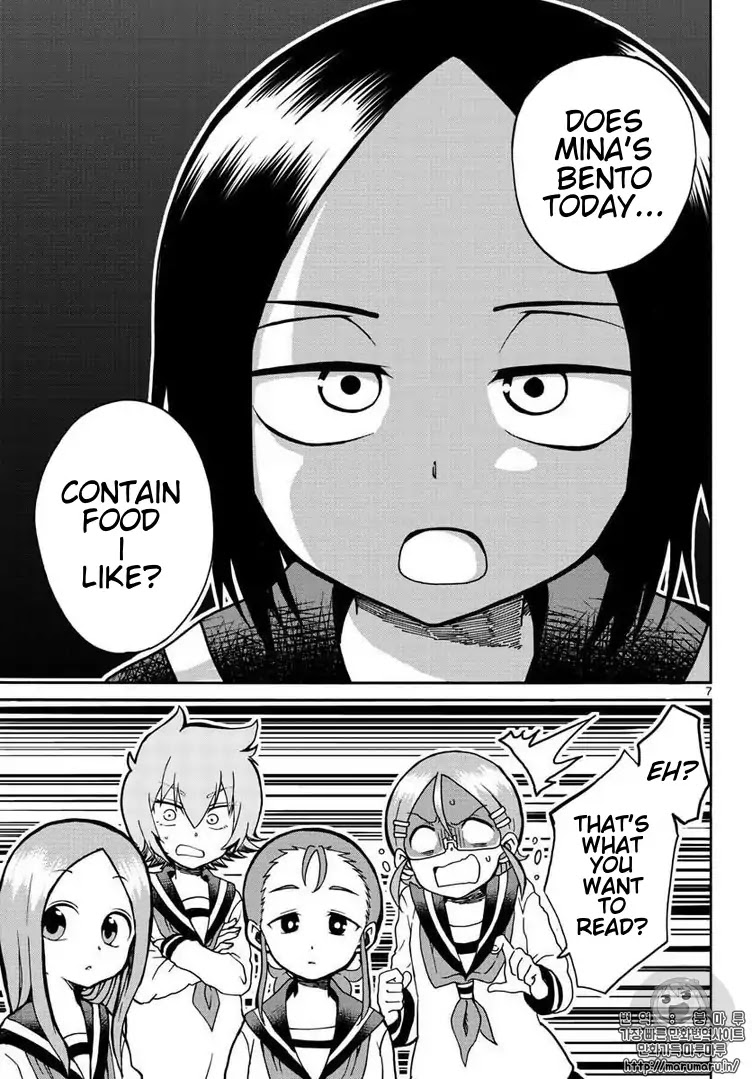 Koi ni Koisuru Yukari-chan chapter 3 page 7