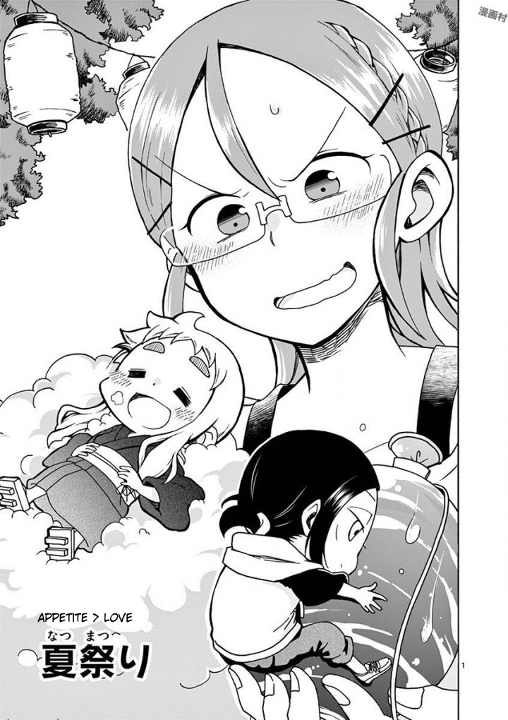 Koi ni Koisuru Yukari-chan chapter 4 page 1