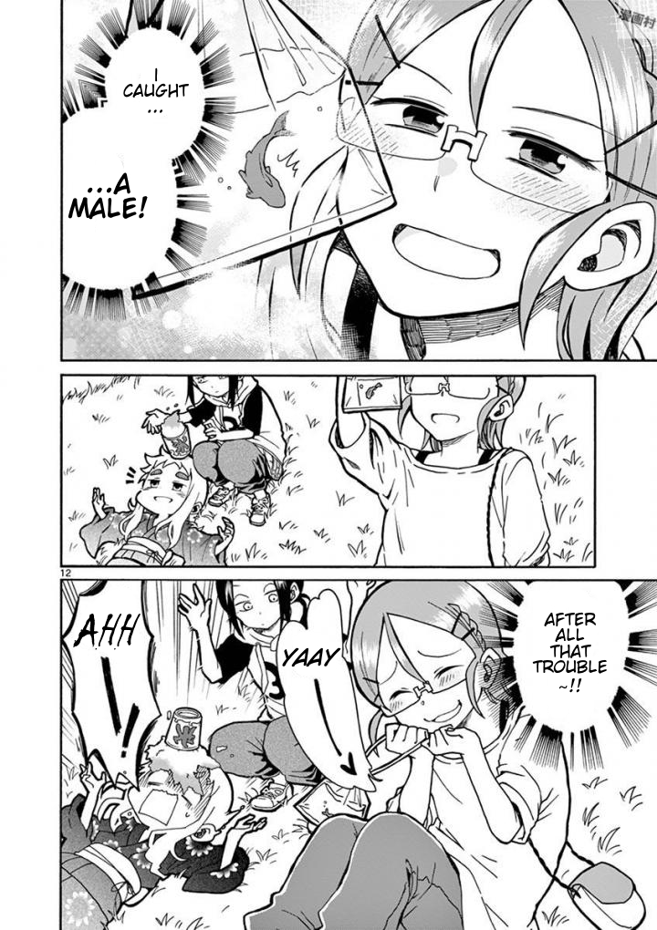 Koi ni Koisuru Yukari-chan chapter 4 page 12