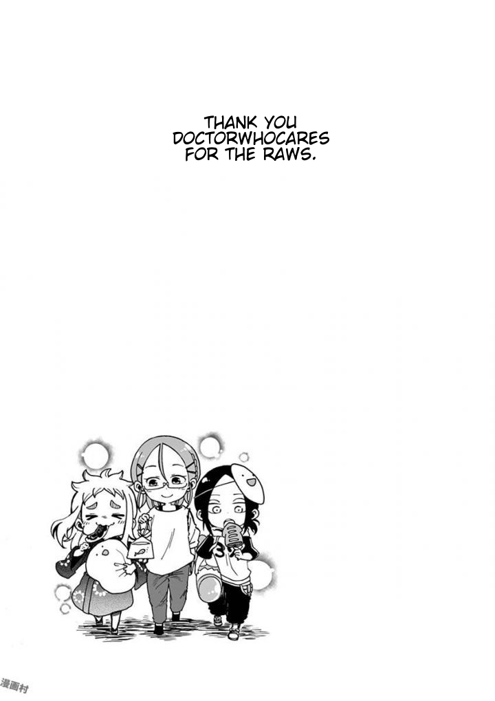 Koi ni Koisuru Yukari-chan chapter 4 page 13