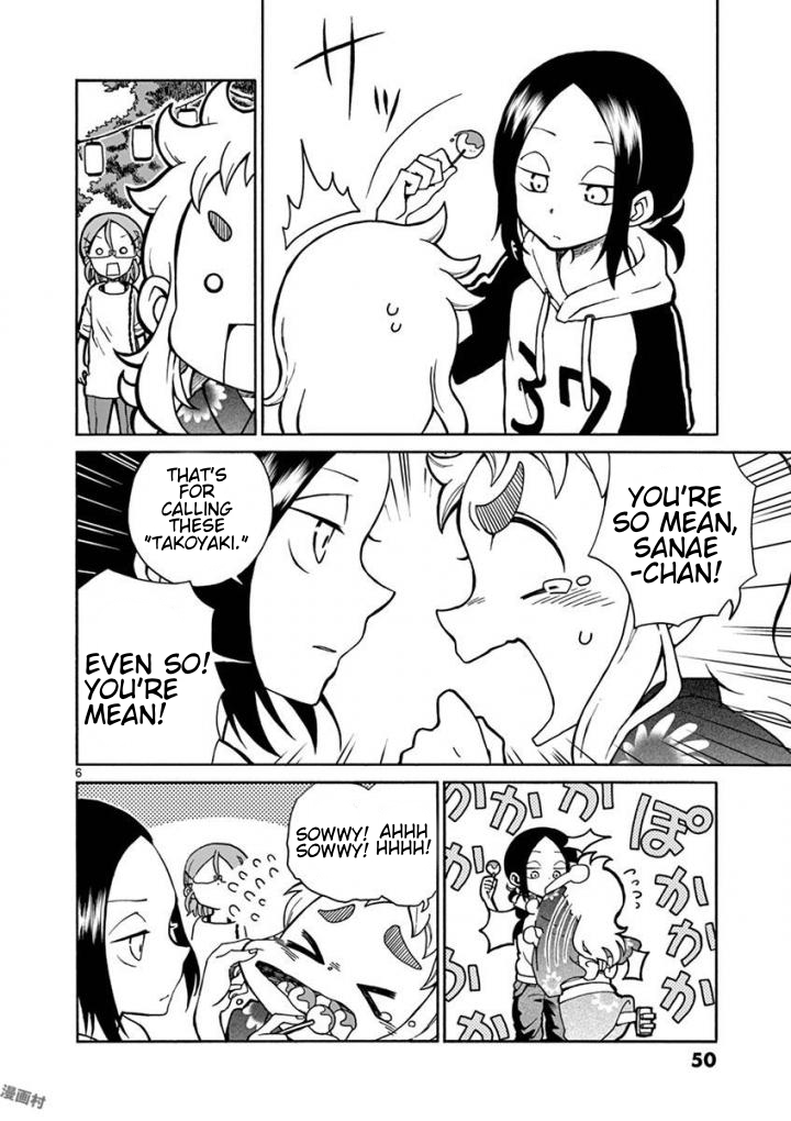 Koi ni Koisuru Yukari-chan chapter 4 page 6