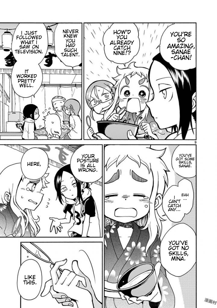 Koi ni Koisuru Yukari-chan chapter 4 page 9