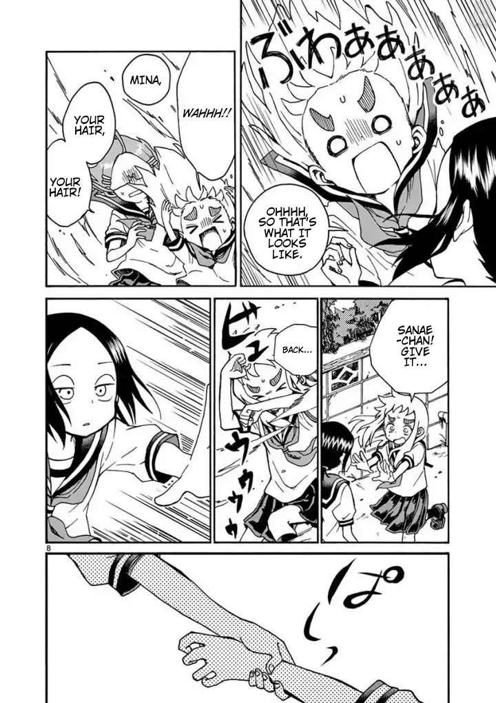 Koi ni Koisuru Yukari-chan chapter 5 page 8