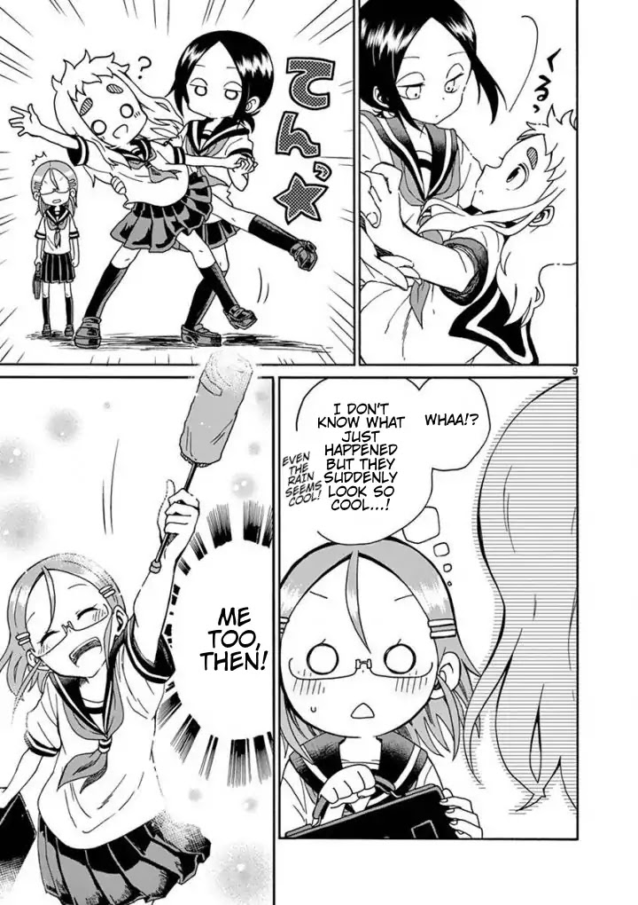 Koi ni Koisuru Yukari-chan chapter 5 page 9