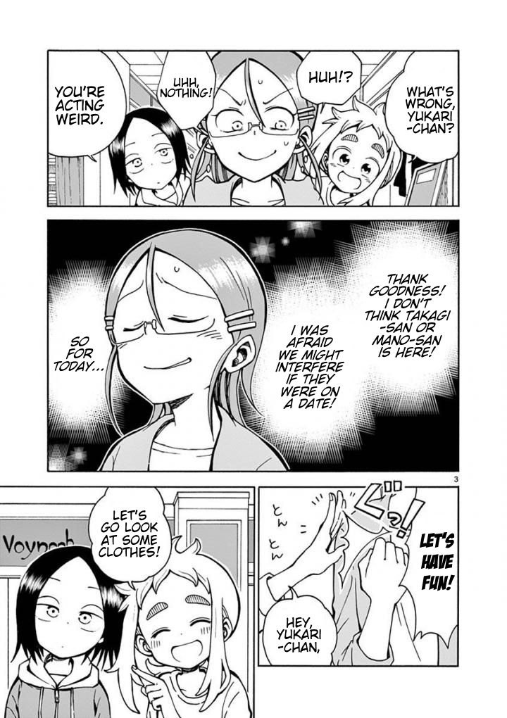 Koi ni Koisuru Yukari-chan chapter 6 page 3