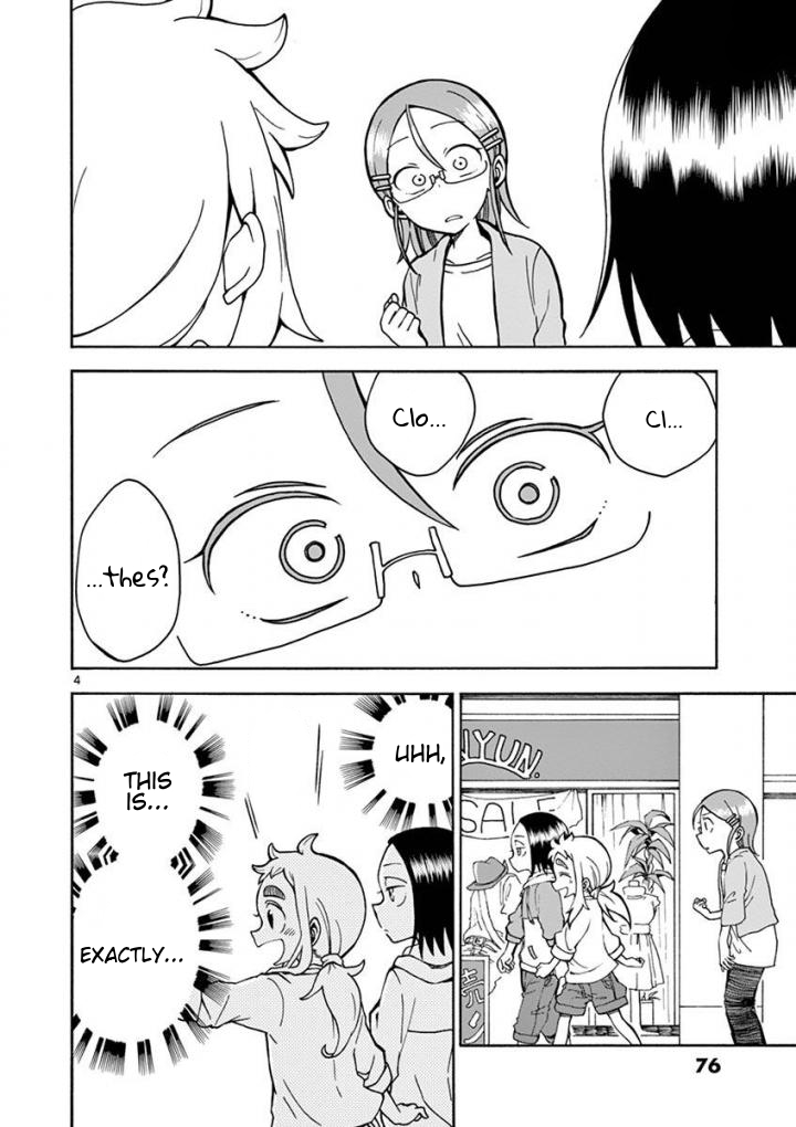 Koi ni Koisuru Yukari-chan chapter 6 page 4