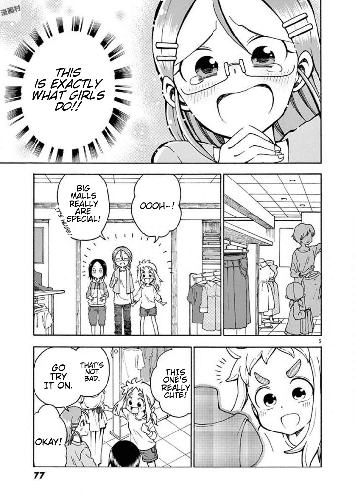 Koi ni Koisuru Yukari-chan chapter 6 page 5