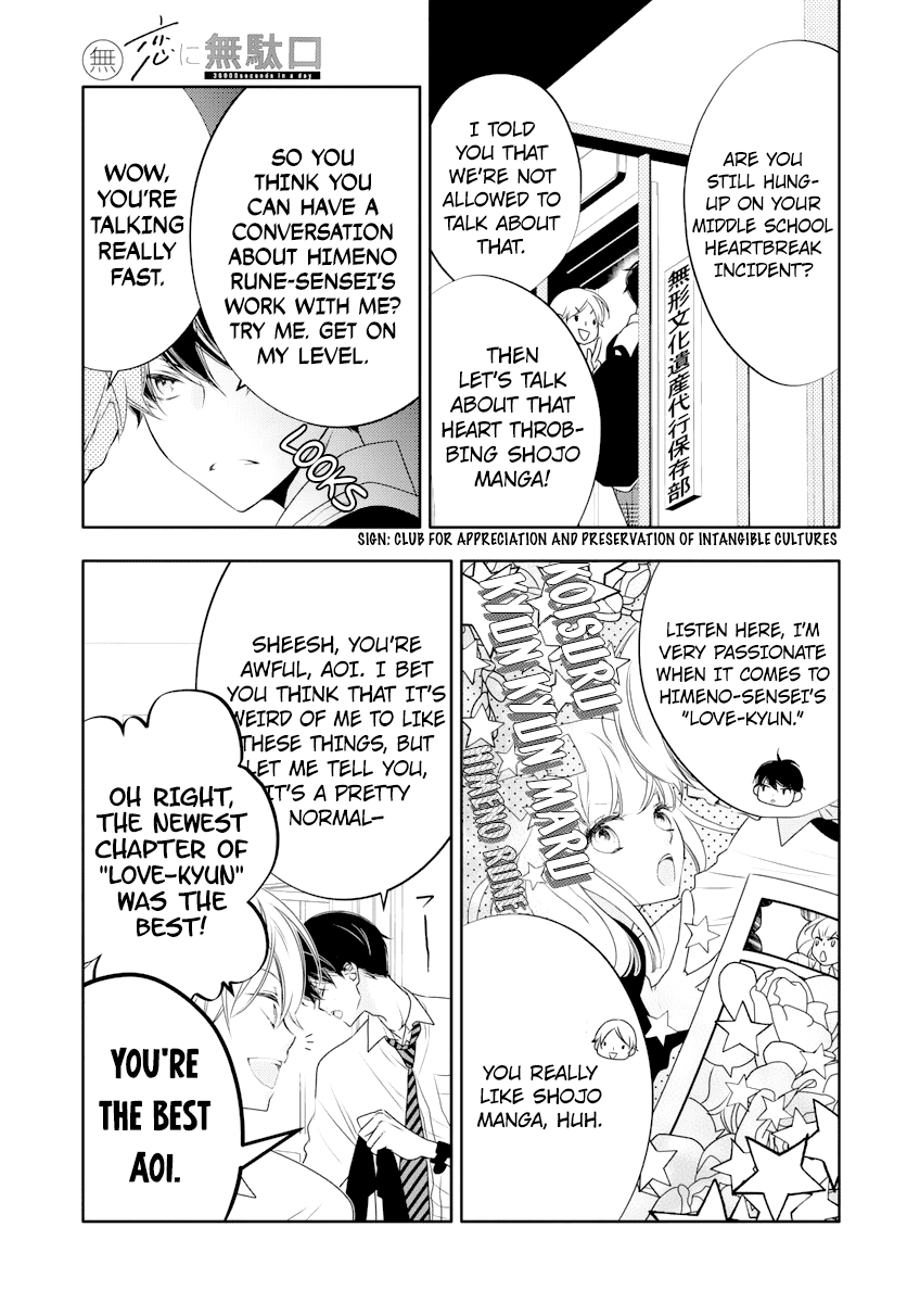 Koi ni Mudaguchi chapter 1 page 11