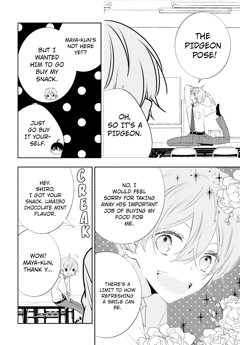 Koi ni Mudaguchi chapter 1 page 16