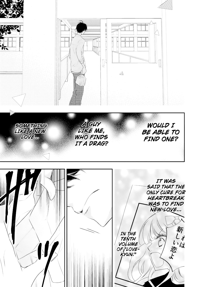 Koi ni Mudaguchi chapter 1 page 21