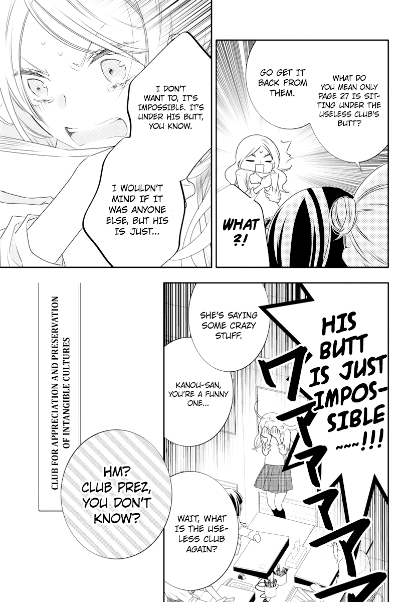 Koi ni Mudaguchi chapter 1 page 31