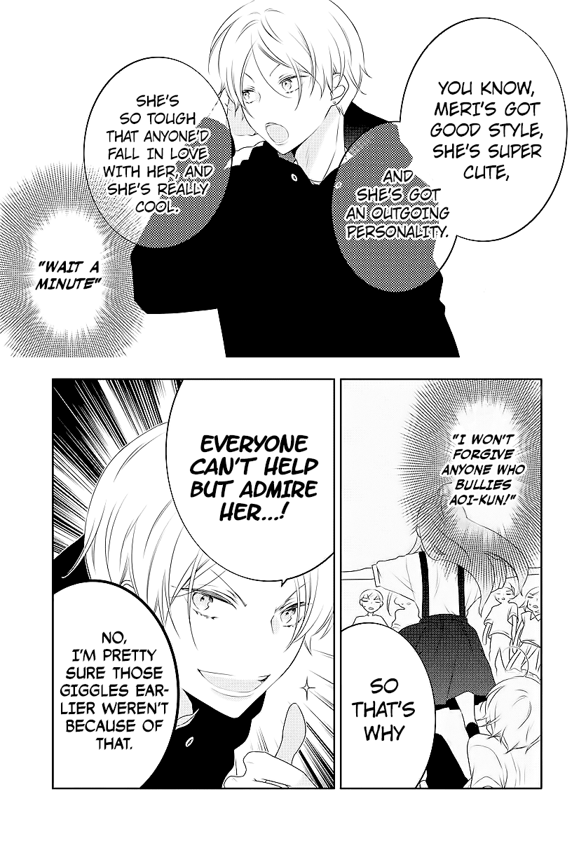 Koi ni Mudaguchi chapter 2 page 13