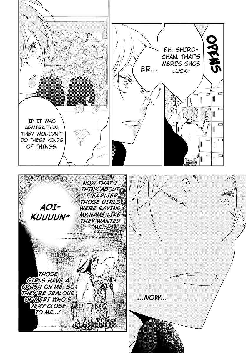 Koi ni Mudaguchi chapter 2 page 14