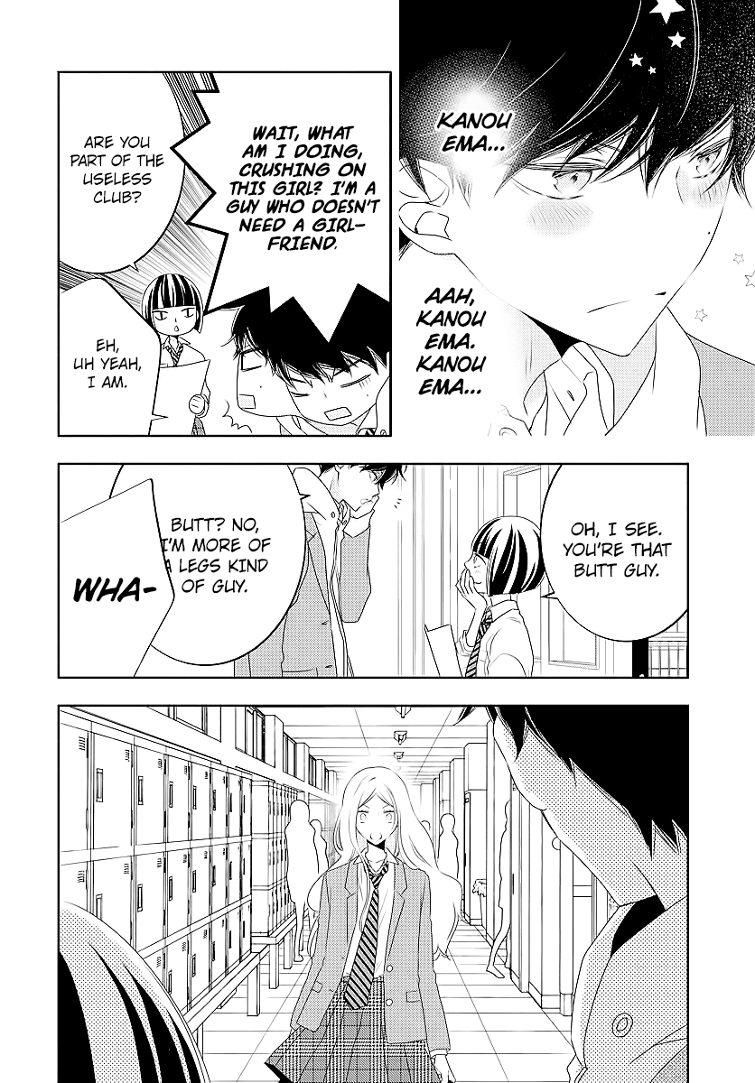 Koi ni Mudaguchi chapter 2 page 16