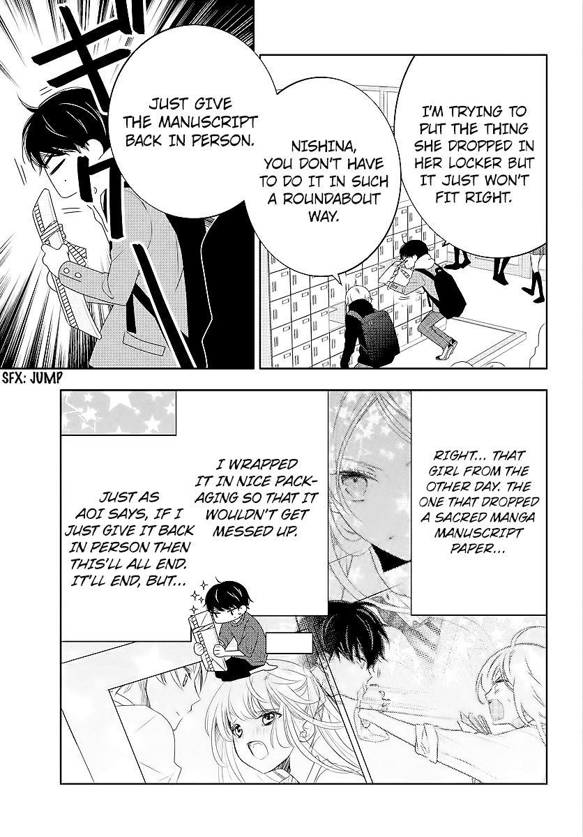 Koi ni Mudaguchi chapter 2 page 3