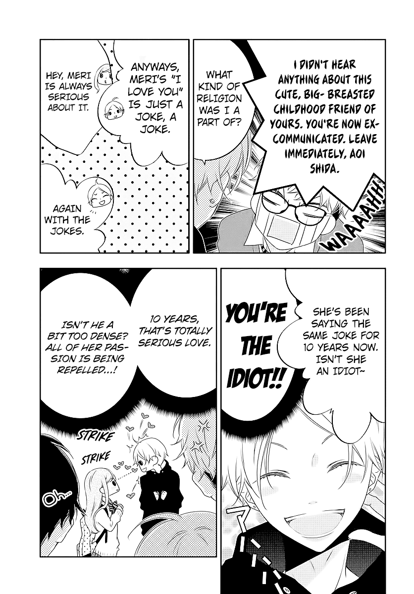 Koi ni Mudaguchi chapter 2 page 9