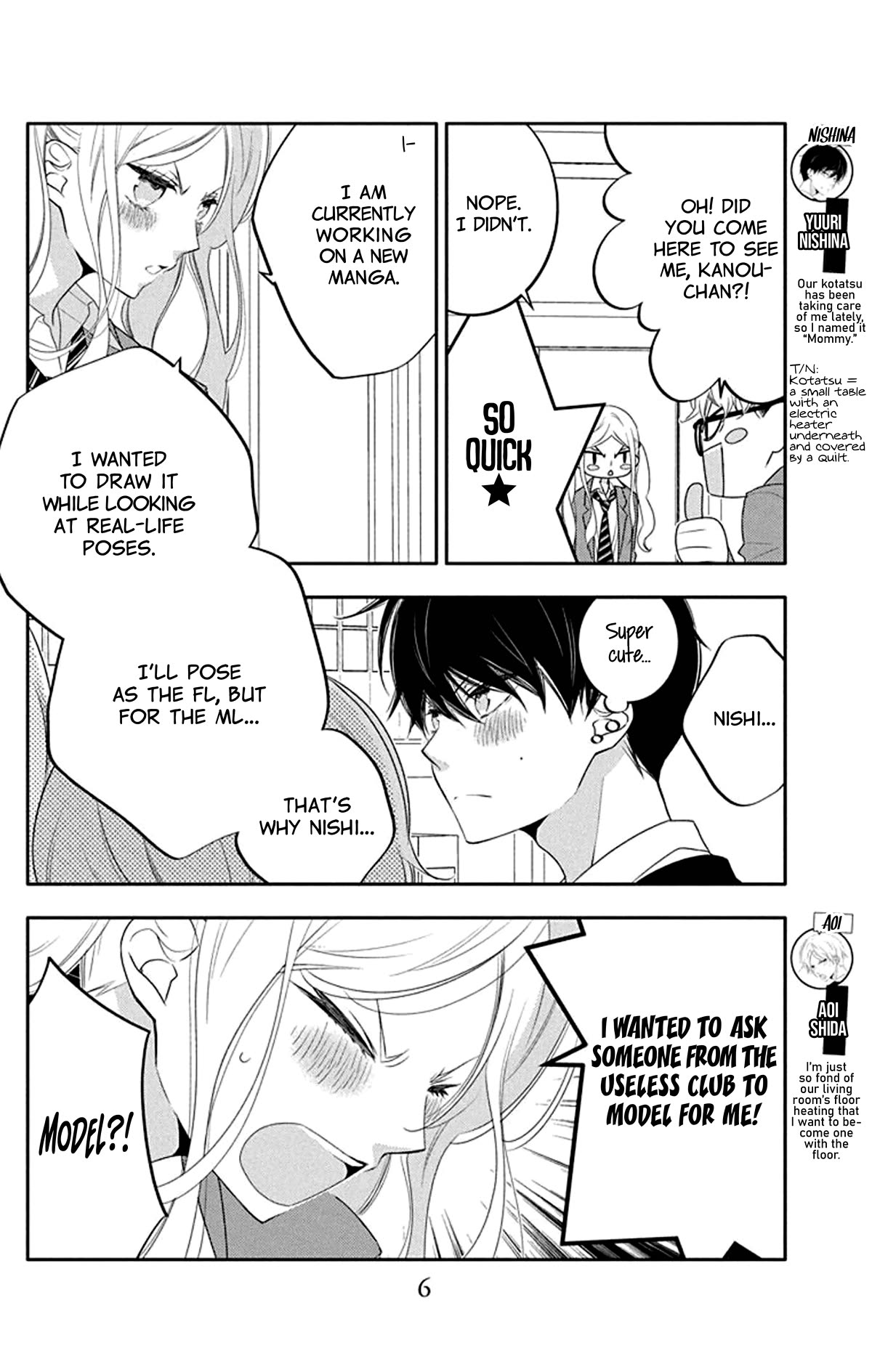 Koi ni Mudaguchi chapter 21 page 8