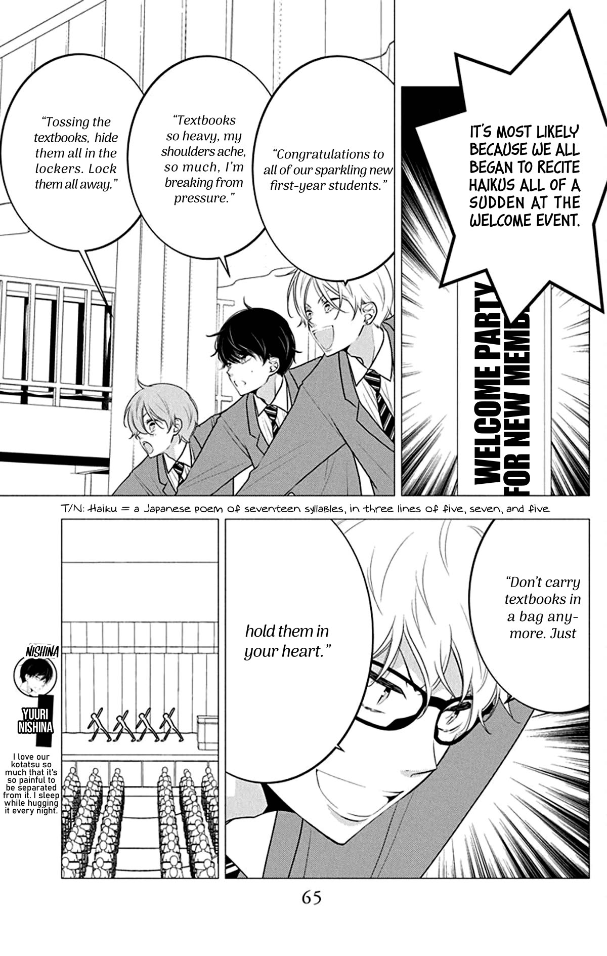 Koi ni Mudaguchi chapter 23 page 4