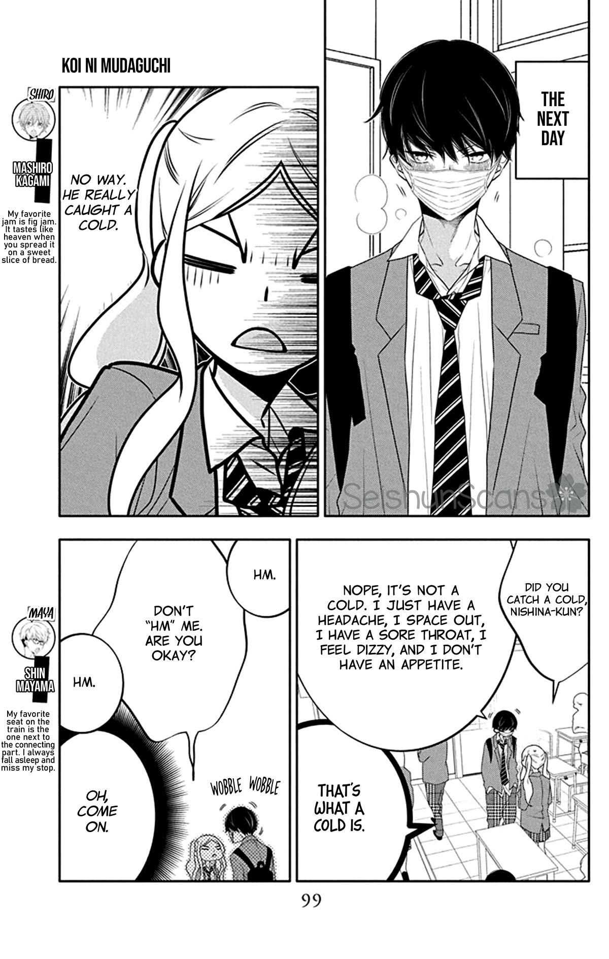 Koi ni Mudaguchi chapter 24 page 6