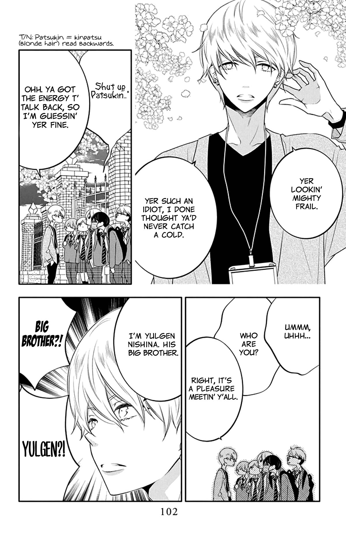 Koi ni Mudaguchi chapter 24 page 9