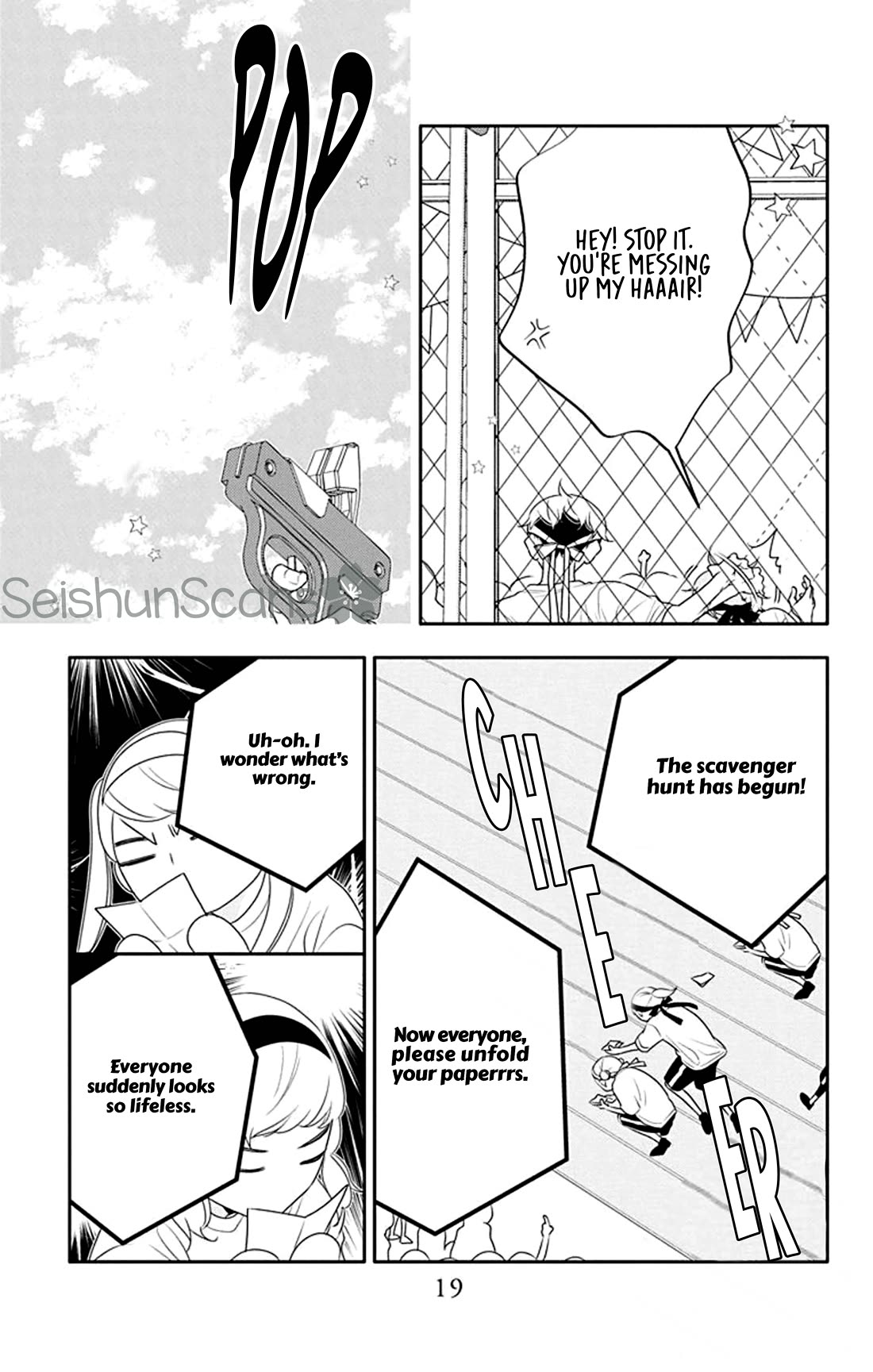 Koi ni Mudaguchi chapter 31 page 21