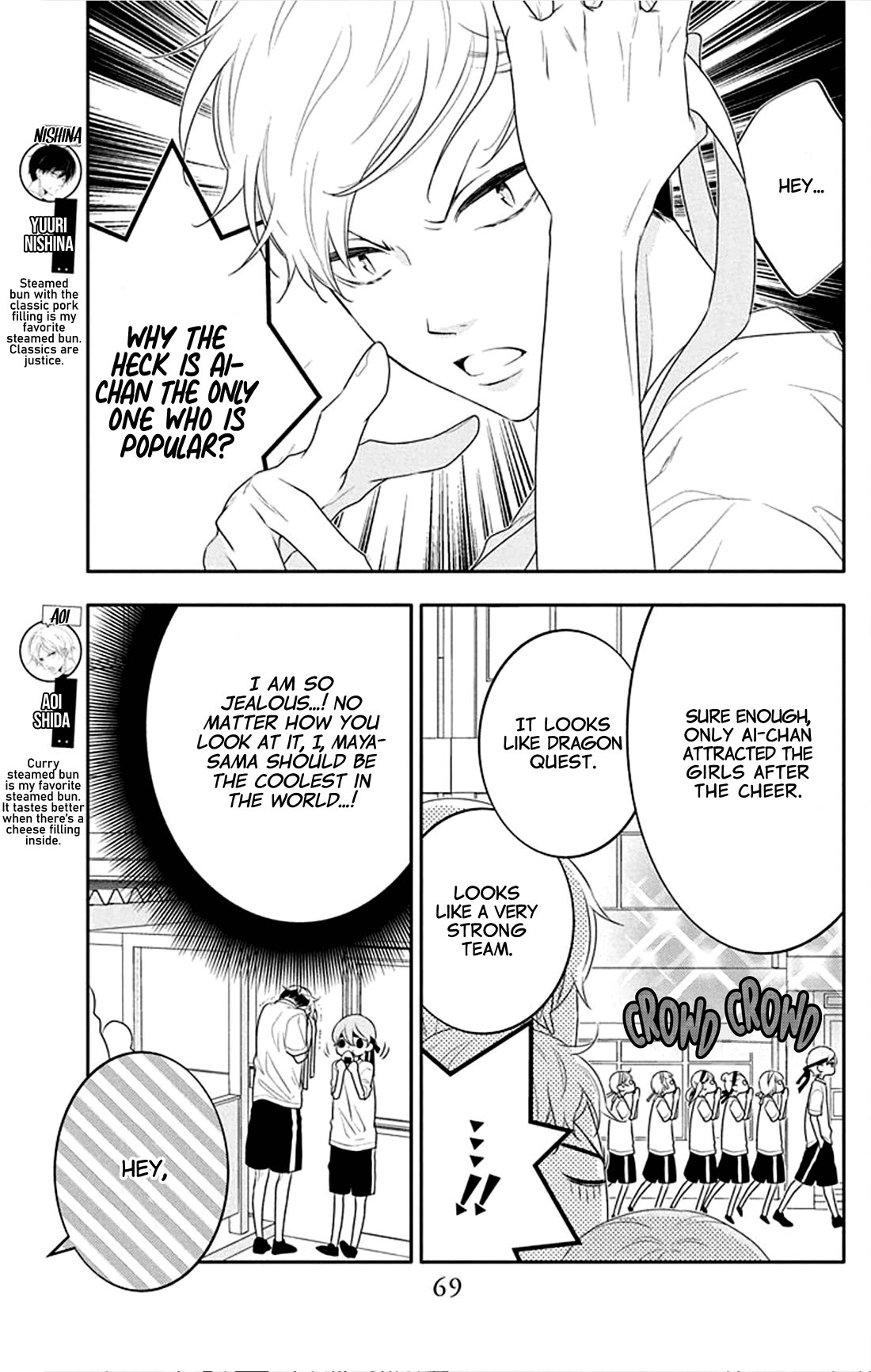 Koi ni Mudaguchi chapter 33 page 4