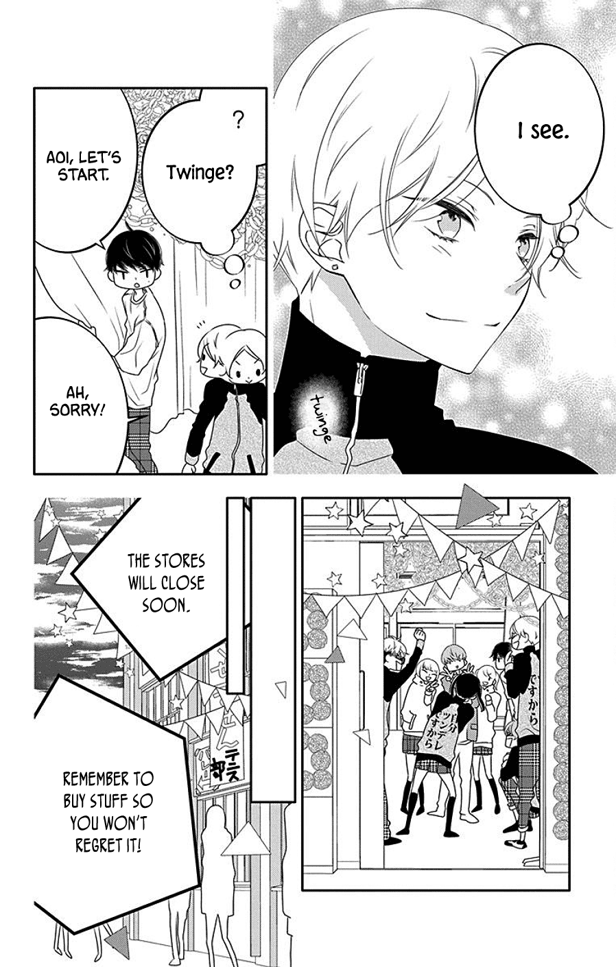 Koi ni Mudaguchi chapter 5 page 10