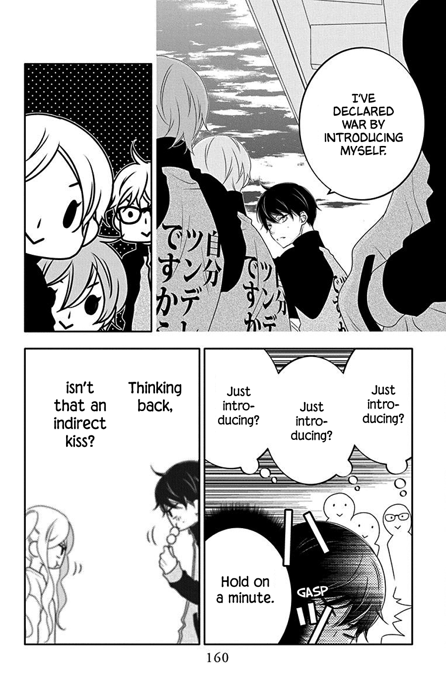 Koi ni Mudaguchi chapter 5 page 28