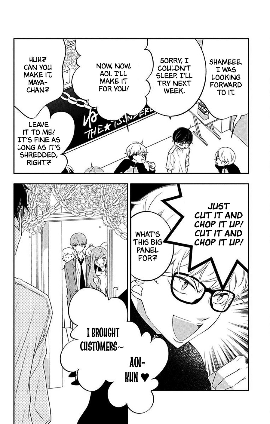 Koi ni Mudaguchi chapter 5 page 8