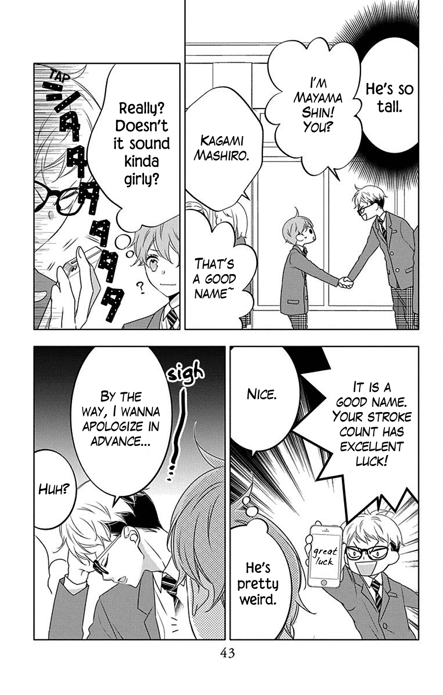 Koi ni Mudaguchi chapter 7 page 11