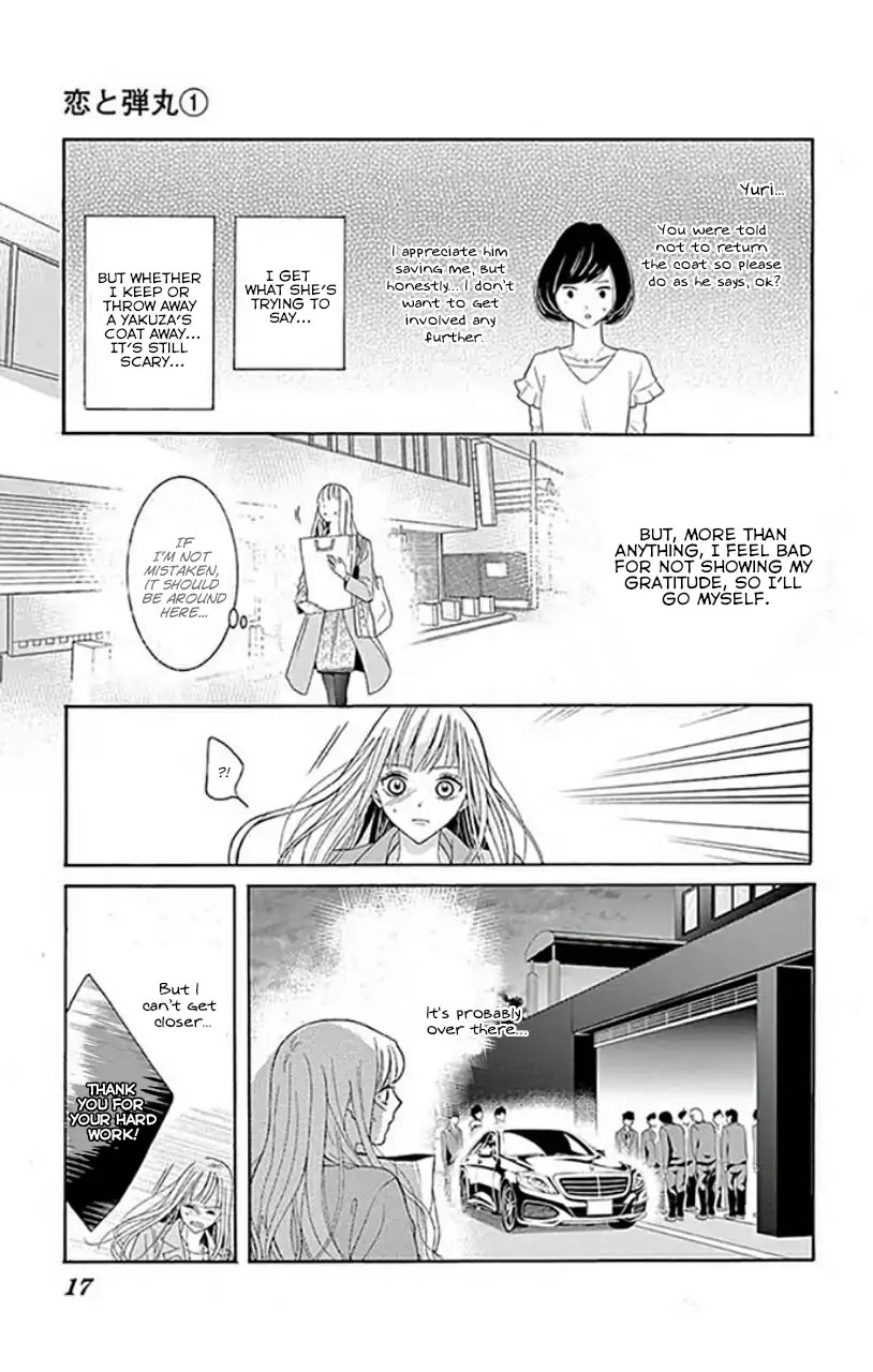 Koi to Dangan chapter 1 page 17