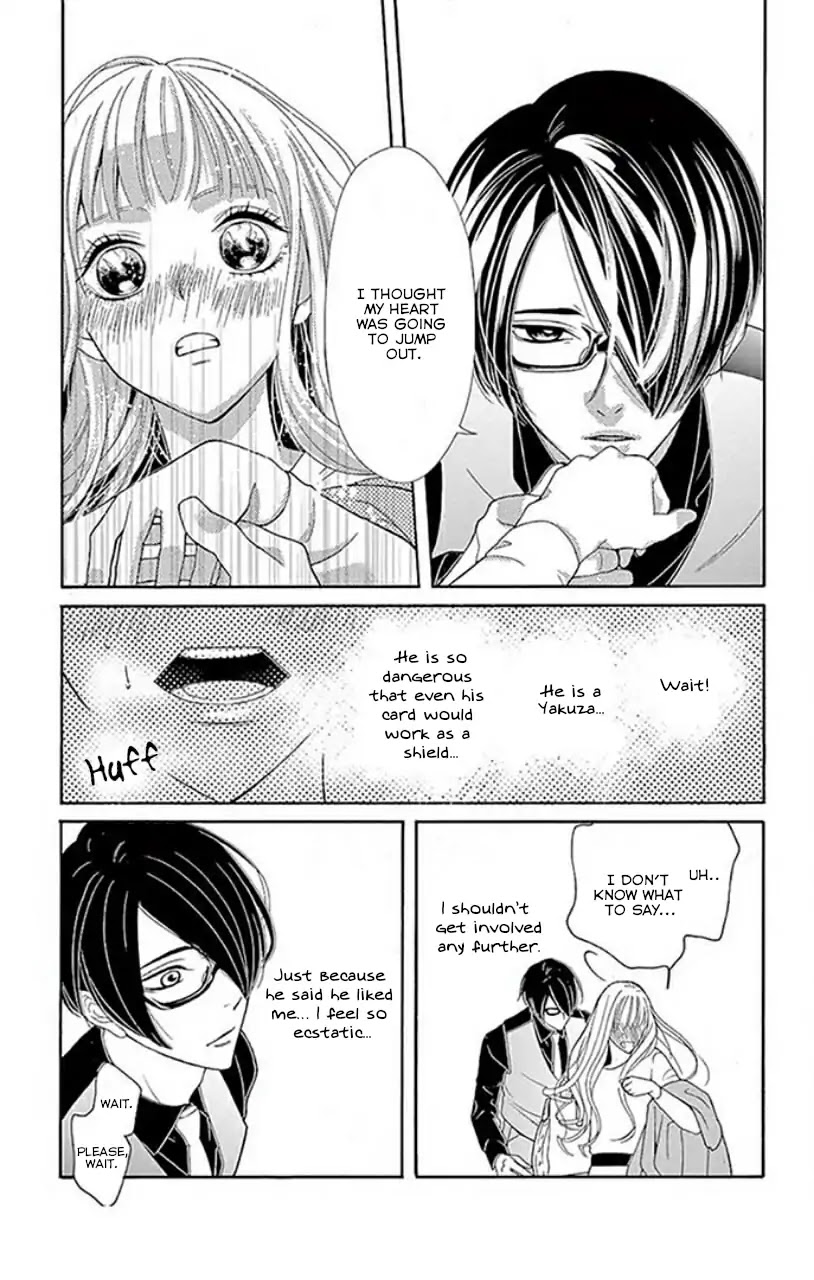 Koi to Dangan chapter 1 page 23