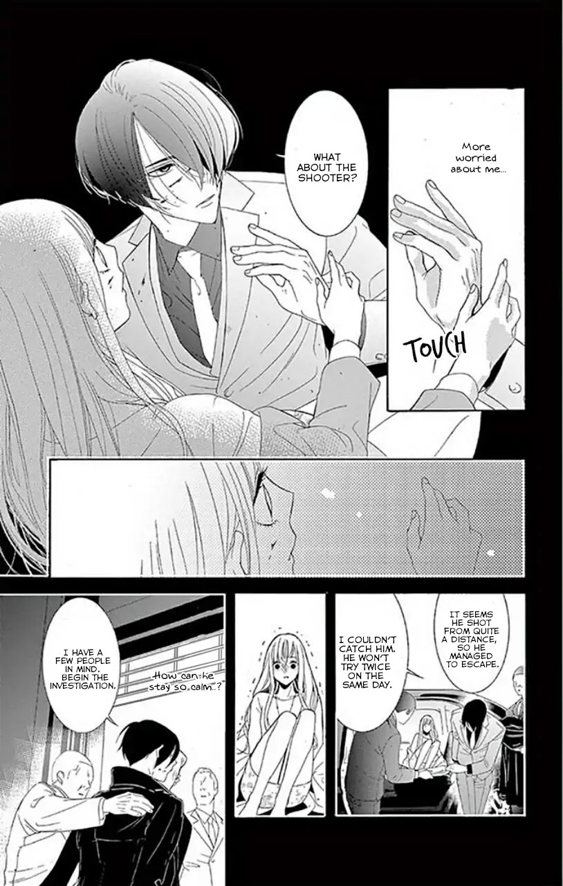 Koi to Dangan chapter 1 page 31