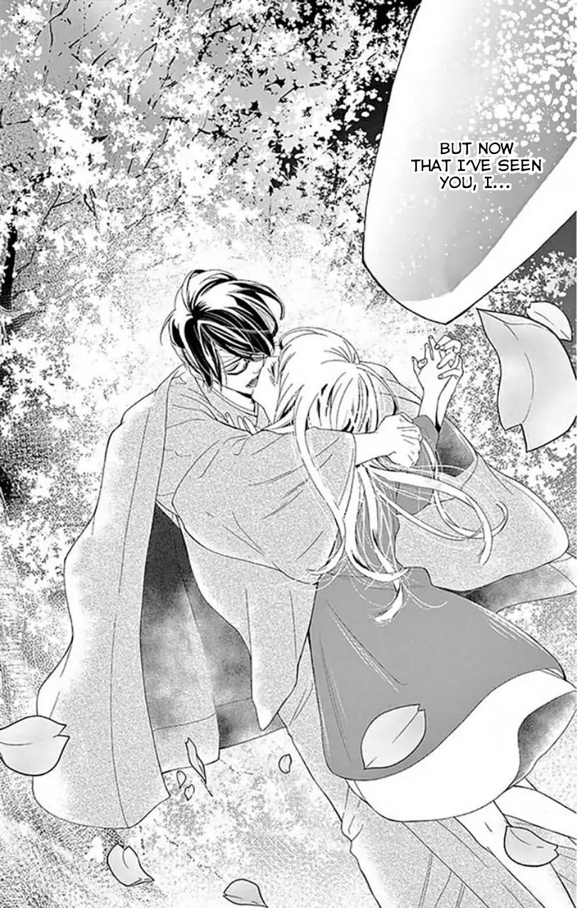 Koi to Dangan chapter 1 page 39