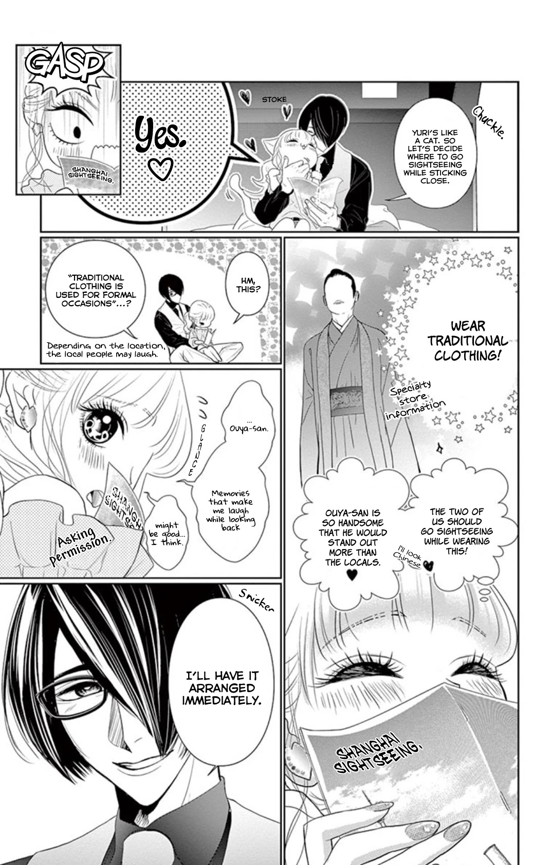 Koi to Dangan chapter 4 page 11