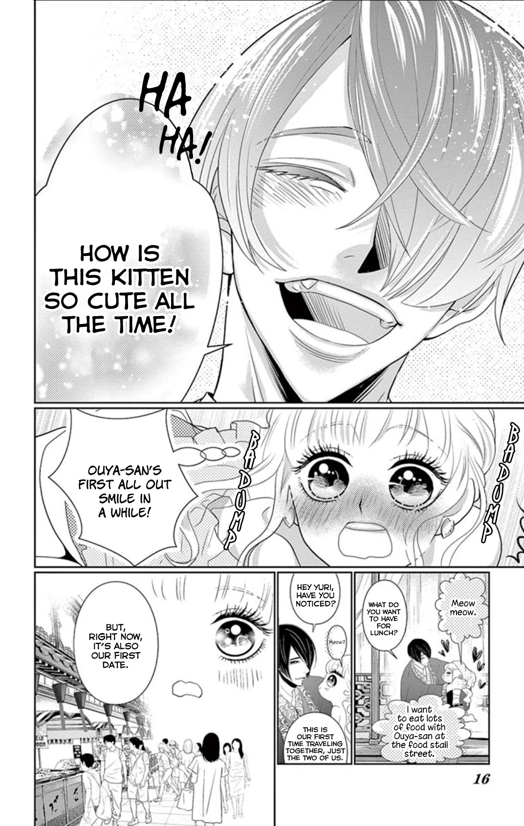 Koi to Dangan chapter 4 page 16