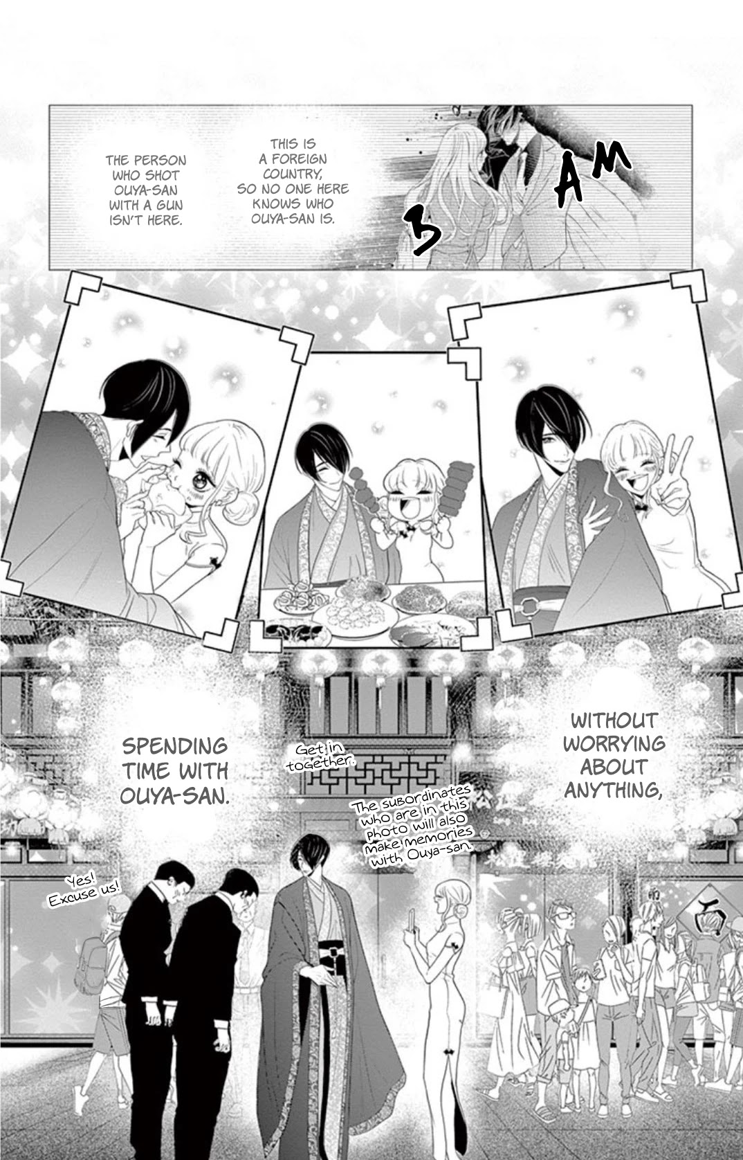 Koi to Dangan chapter 4 page 18