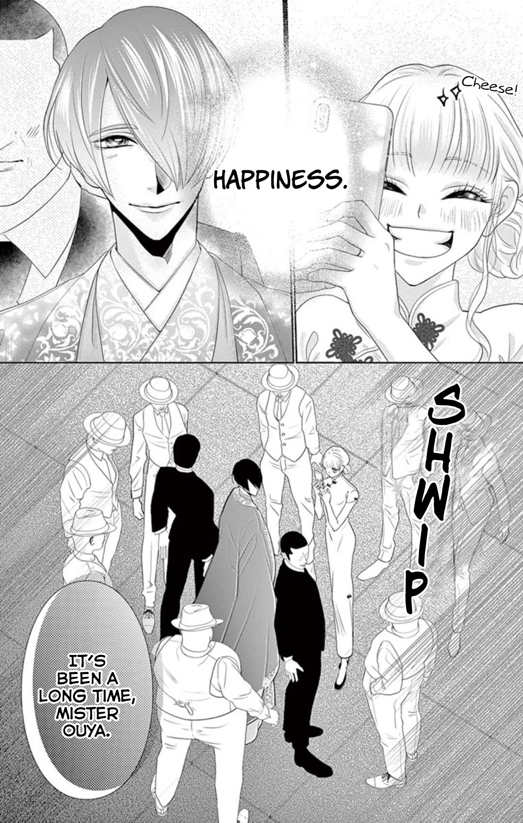 Koi to Dangan chapter 4 page 19