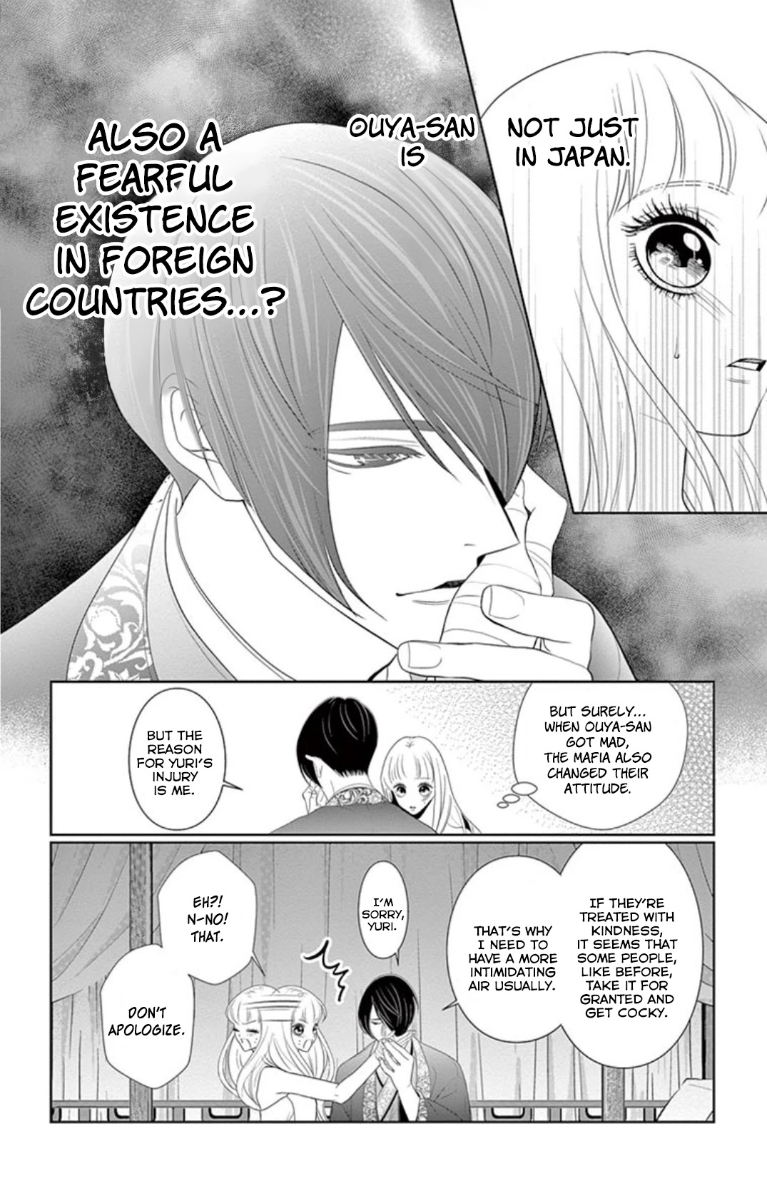 Koi to Dangan chapter 4 page 31