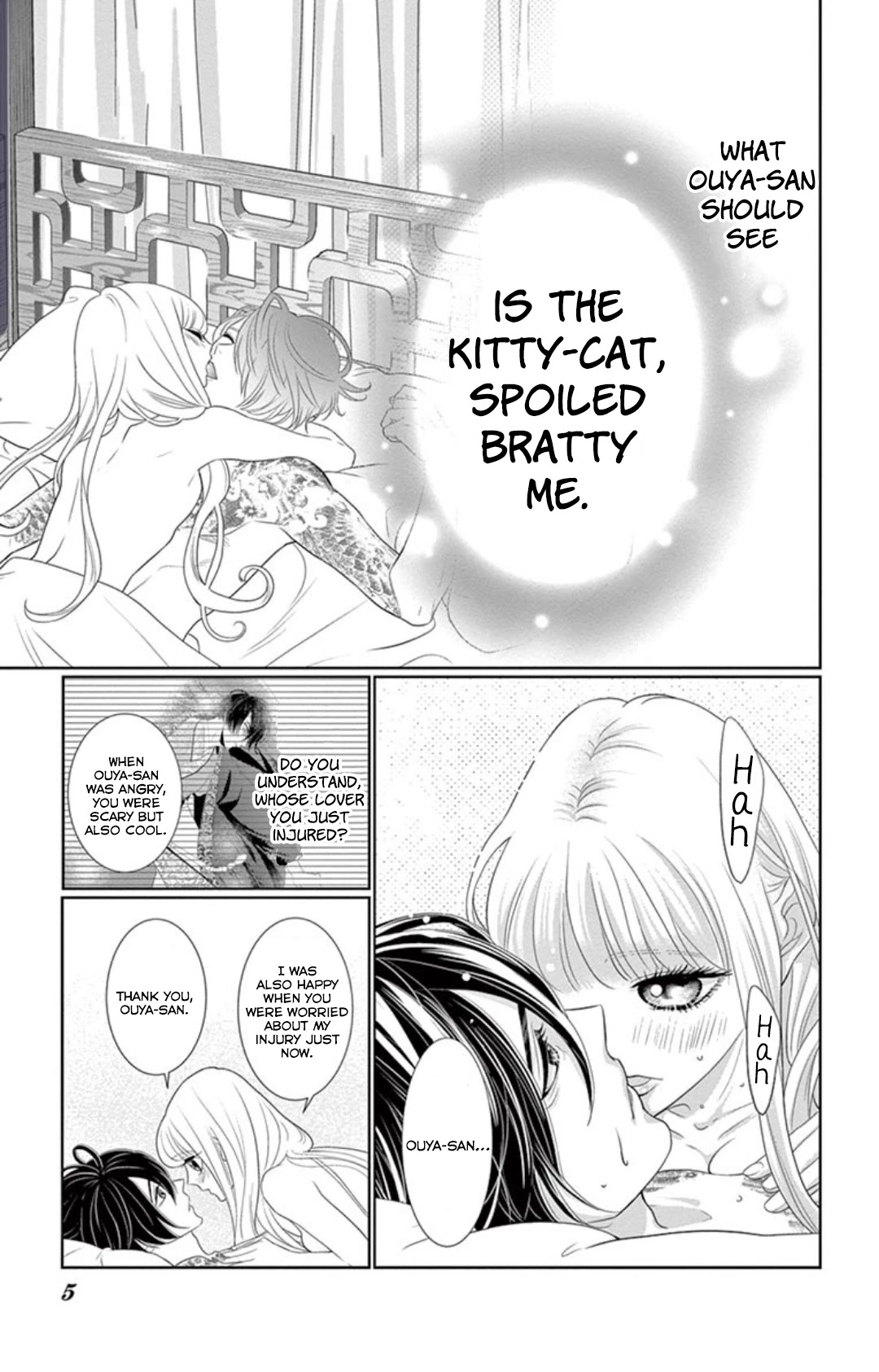 Koi to Dangan chapter 4 page 40