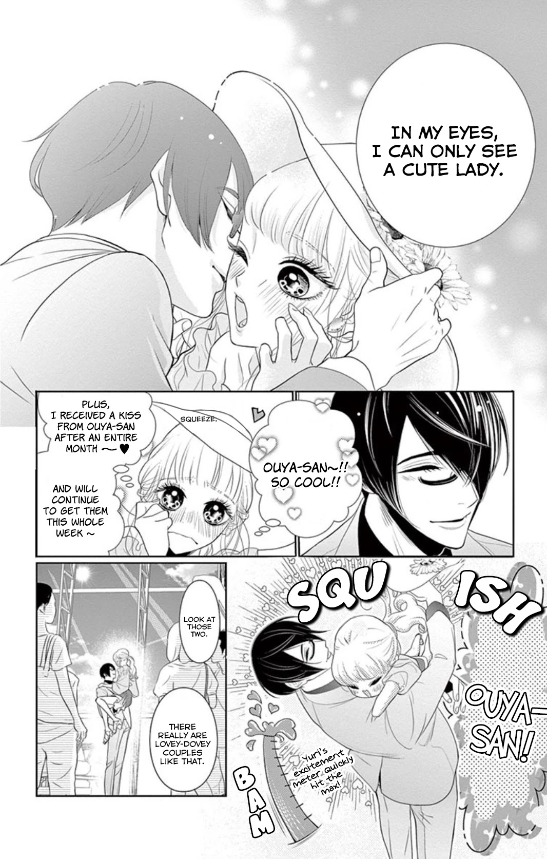 Koi to Dangan chapter 4 page 8