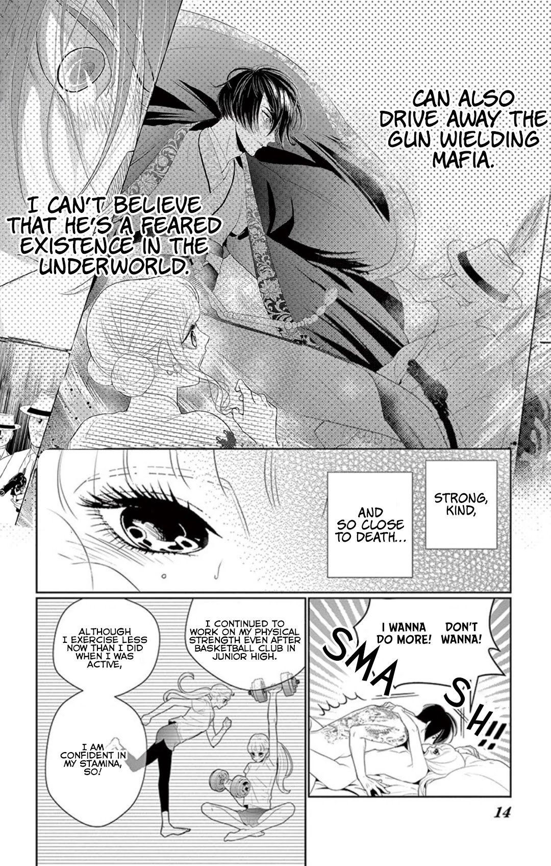 Koi to Dangan chapter 5 page 11