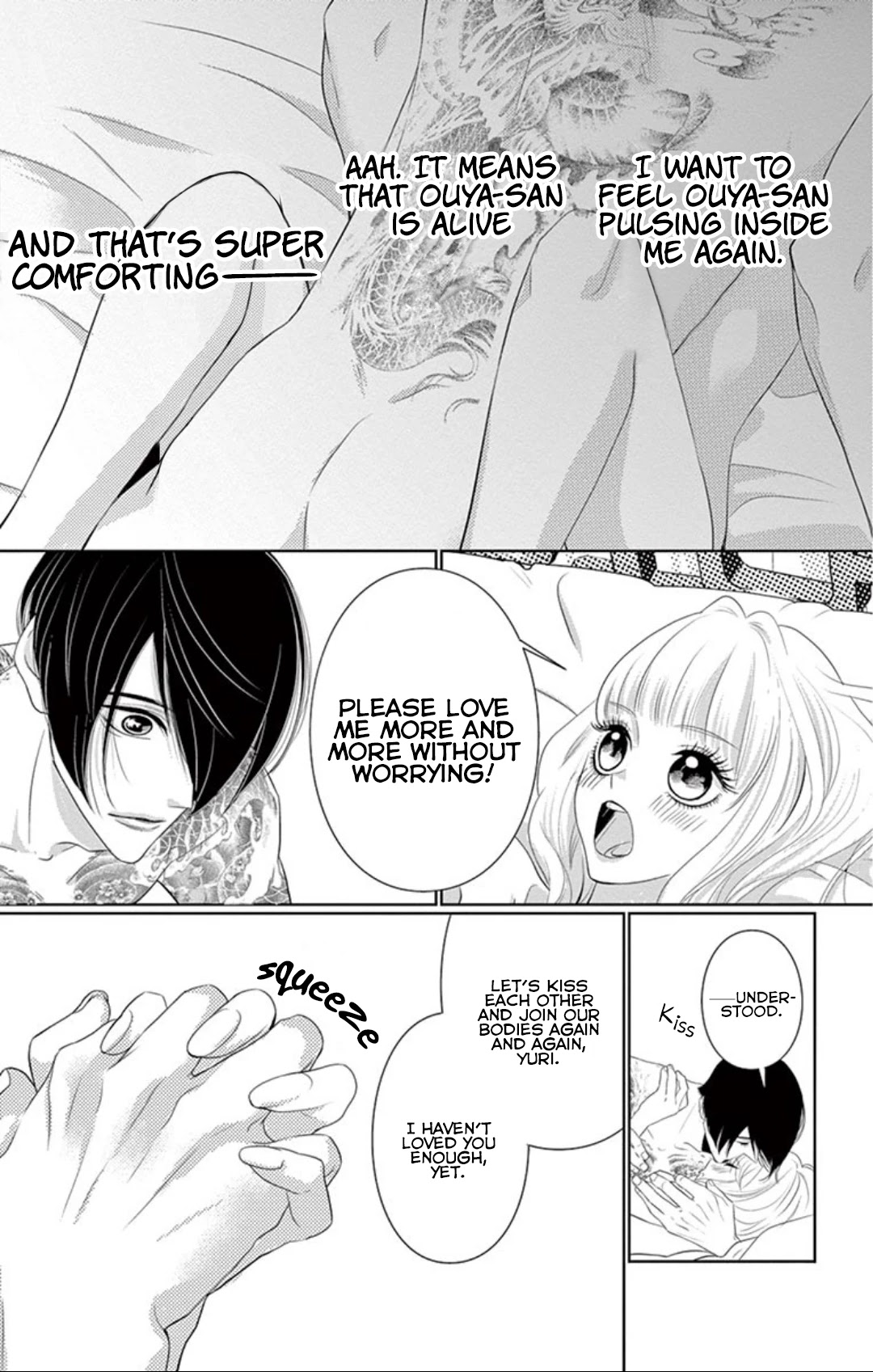 Koi to Dangan chapter 5 page 12