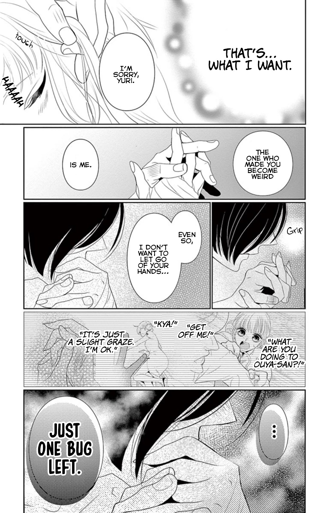 Koi to Dangan chapter 5 page 18