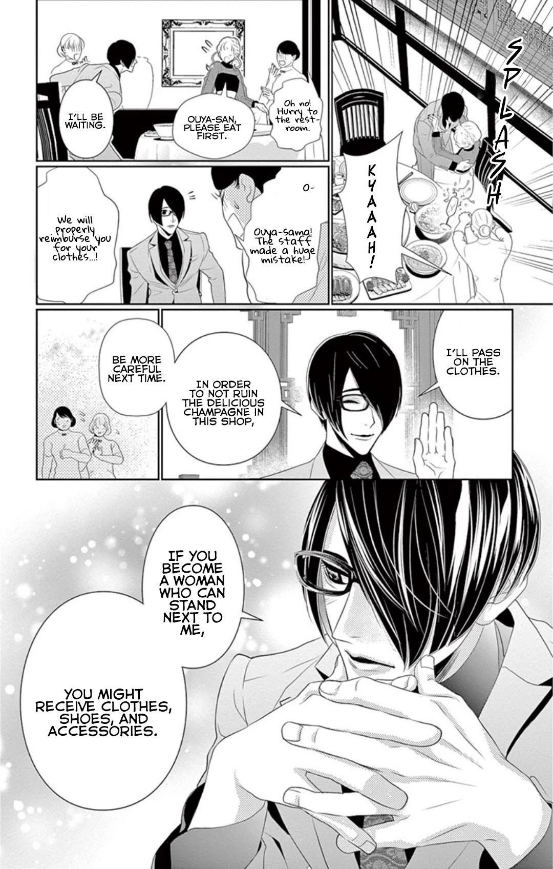 Koi to Dangan chapter 5 page 26